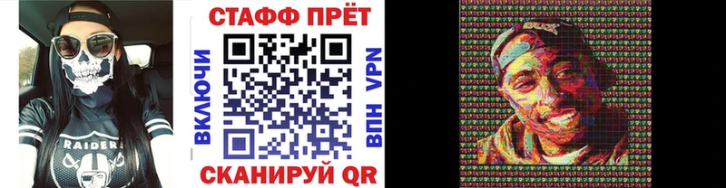 Купить закладку Павлово Alpha PVP  COCAIN  Псилоцибиновые грибы  МАРИХУАНА  ГАШ  МЕФ 