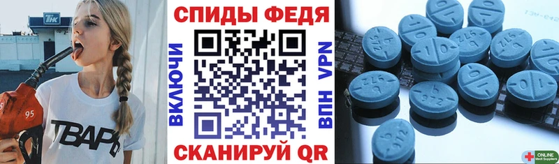 Амфетамин Розовый  купить  цена  Павлово 
