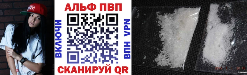 A-PVP кристаллы  Павлово 
