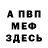 Метадон мёд MoonLight Vida