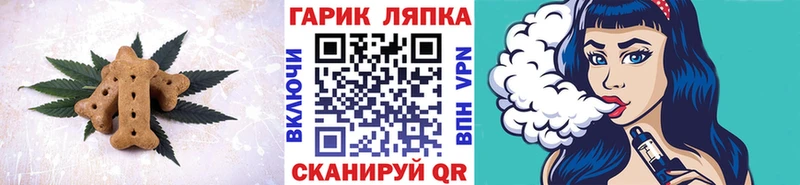 Canna-Cookies конопля  Павлово 
