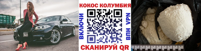 блэк спрут зеркало  Павлово  Cocaine FishScale 