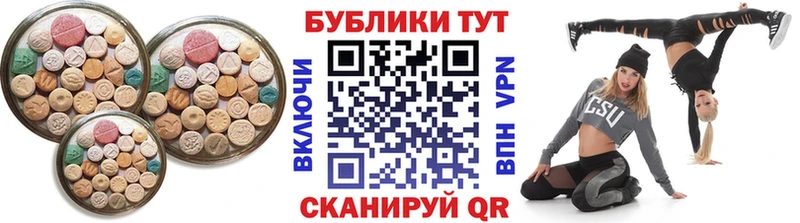 Ecstasy Philipp Plein  Павлово 