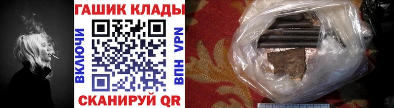 ГАШИШ гашик  blacksprut онион  Павлово  купить наркотик 