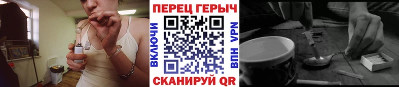 KRAKEN маркетплейс  даркнет сайт  Павлово  Героин герыч 