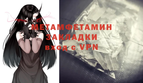экстази Армянск