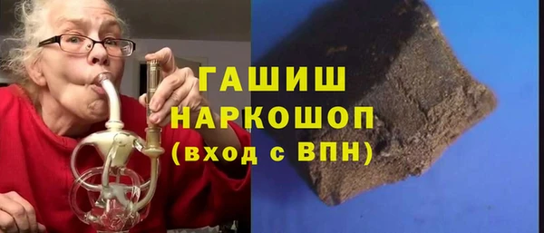 спайс Арсеньев