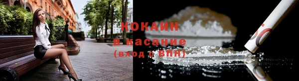 экстази Армянск