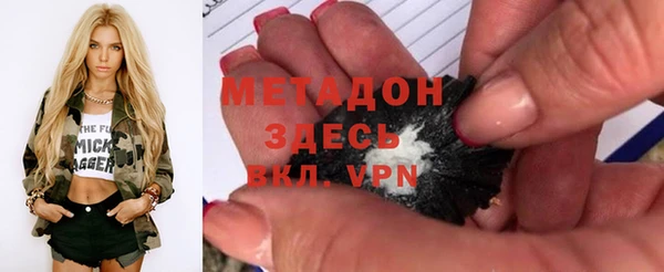 экстази Армянск