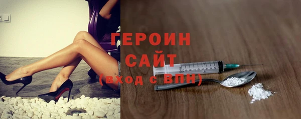 спайс Арсеньев