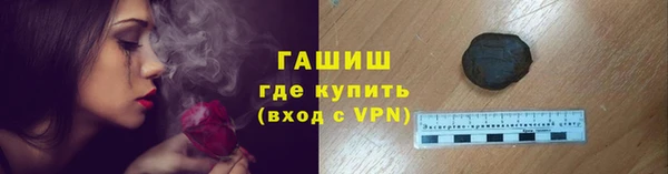 экстази Армянск