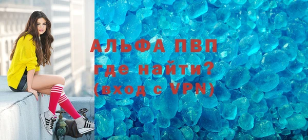 спайс Арсеньев