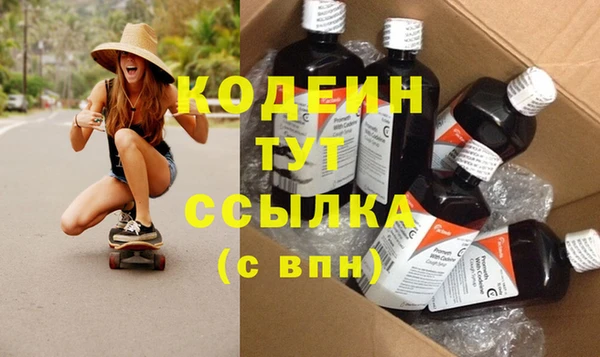 спайс Арсеньев