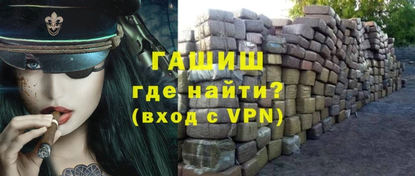 экстази Армянск