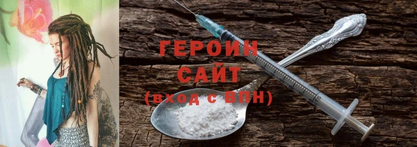 спайс Арсеньев