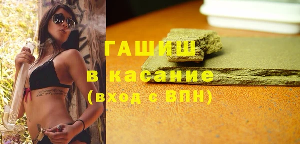 экстази Армянск