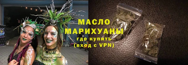 экстази Армянск