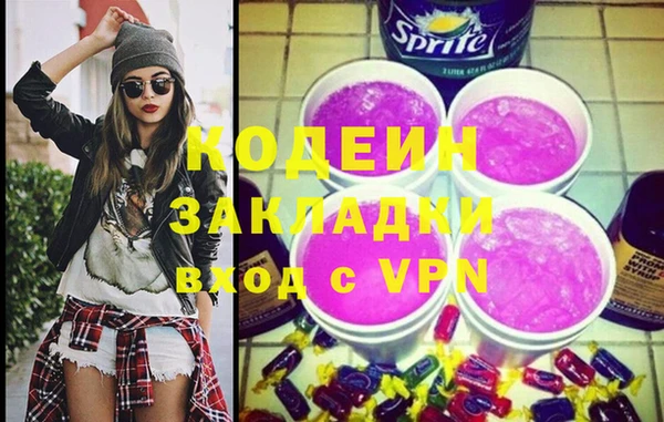 экстази Армянск