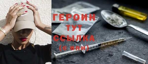 спайс Арсеньев