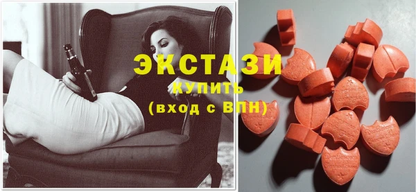 спайс Арсеньев