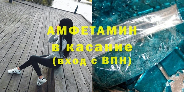 экстази Армянск