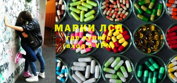 экстази Армянск