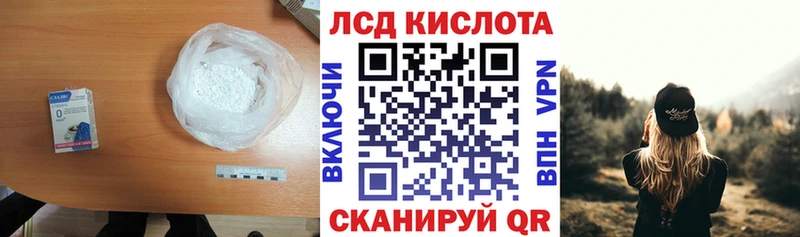 наркошоп  Павлово  LSD-25 экстази ecstasy 