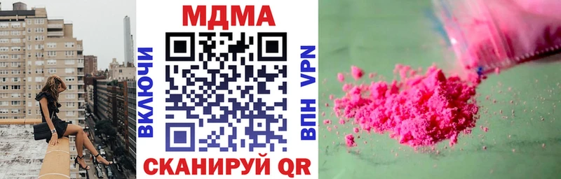 МДМА VHQ  Павлово 