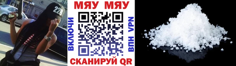 купить сайты omg ONION Меф кристаллы Павлово