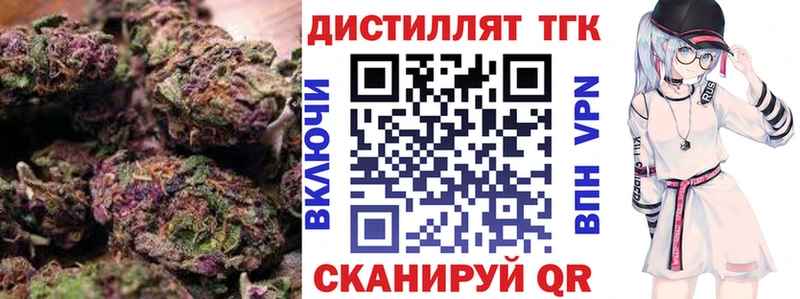 магазин продажи наркотиков  Павлово  Дистиллят ТГК Wax 