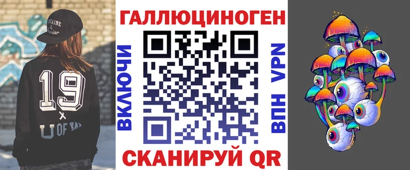 kraken ссылки Павлово Галлюциногенные грибы прущие грибы сколько стоит
