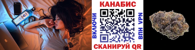 Бошки марихуана Ganja Павлово