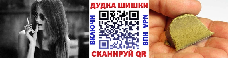 МЕГА ССЫЛКА  Павлово  Каннабис Ganja 